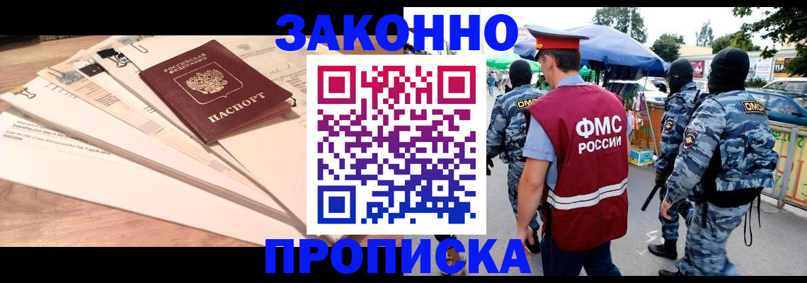 временная регистрация госуслуги в Кузнецке