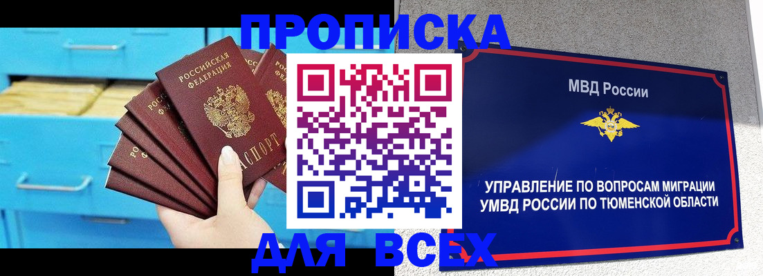 форма 3 в Кузнецке